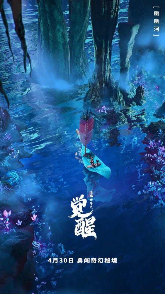 逃离太古森林