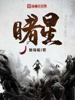 逃离神秘老林