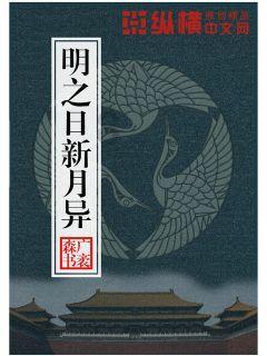 喜羊羊与美羊羊历险记3